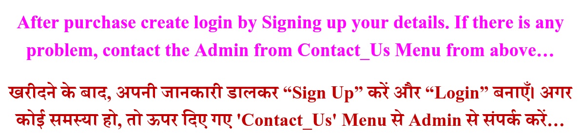 Message