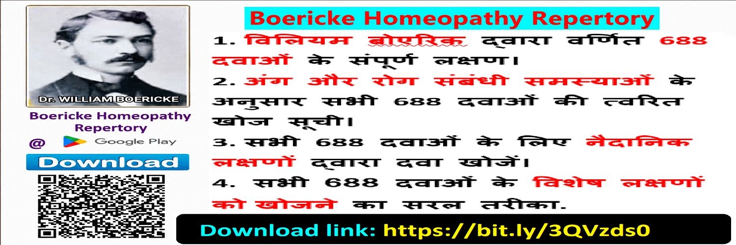 Promotional Banner